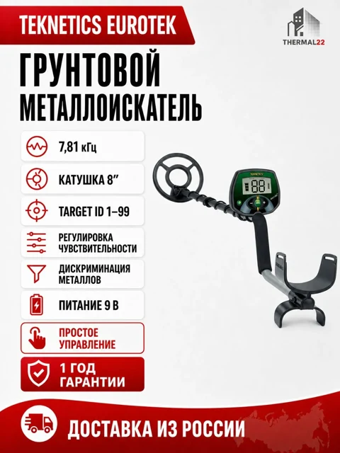 Teknetics Eurotek
